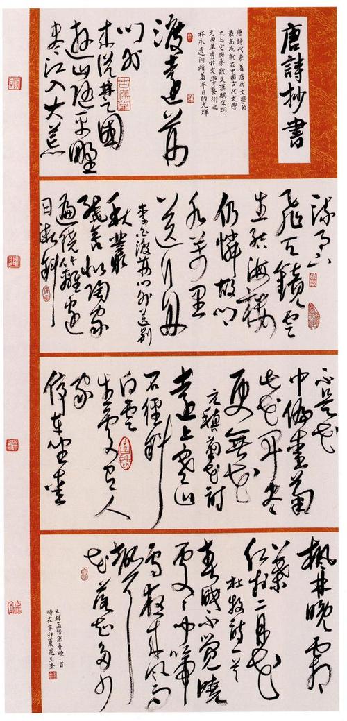 第十届国展书法入展作品,这7幅作品,你喜欢吗?