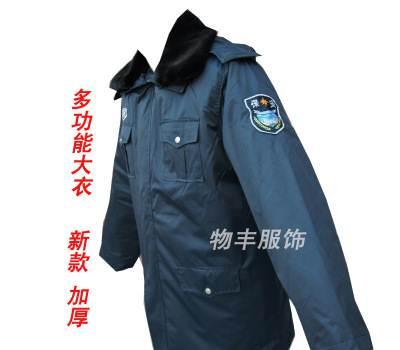 2011新款保安多功能大衣加厚款可拆卸内胆毛领 户外防风防雨棉衣
