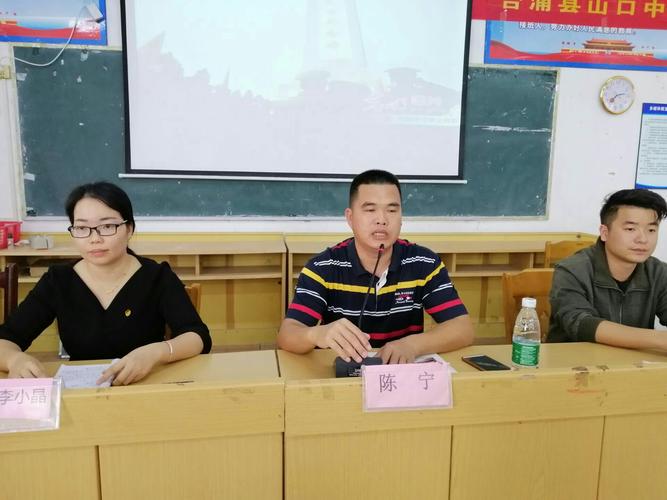 合浦县山口中学:祭奠革命先烈 传承红色基因