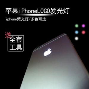 苹果标志logo发光 iphone6/6s/plus苹果六创意手机led发光logo灯