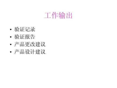 毕业答辩ppt模板-中山大学