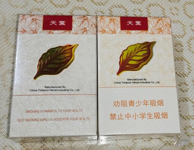 天叶- 香烟品鉴 - 烟悦网论坛