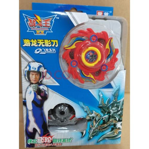 魔蝎邪叉金龙斩风刀 飞轮系列游龙无影刀607003