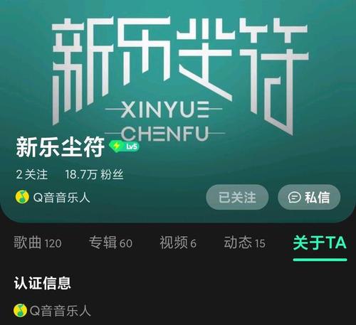 音阙诗听/新乐尘符/有声有社——新生代三大霸主乐团!