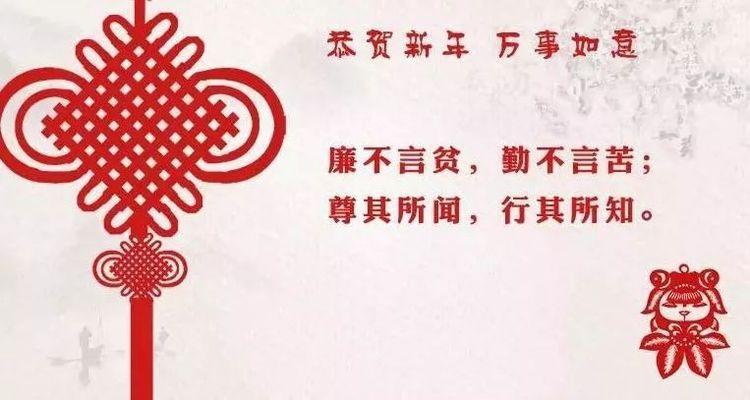 道德"高线"要坚守,纪律"底线"不失守,八项规定记心头,廉洁自律当表率