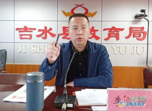 党委书记李文俊讲话局党委委员姜卫东出席会议并讲话吉水县2019年中考