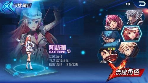 天天炫斗法师pk技能选择攻略