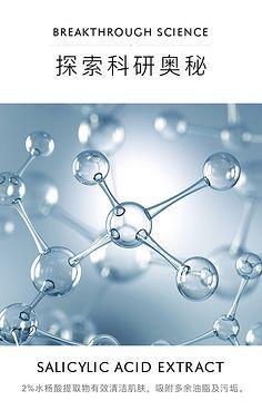 水分子