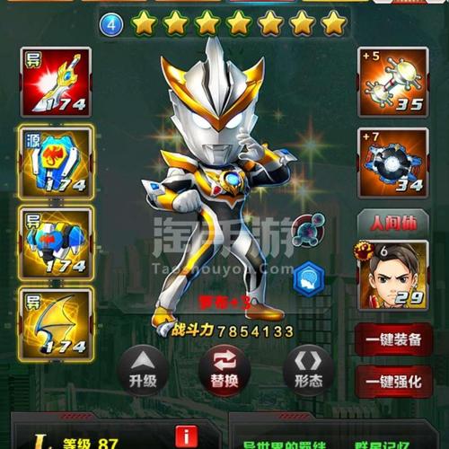 奥特曼系列ol安卓九游新区强势罗布可越战很多人橙宝橙变