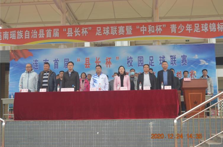 (出席本次活动主席台领导和嘉宾)