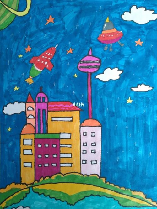 科幻主题儿童画:7893《科幻太空》040406 儿童画/科幻画/简