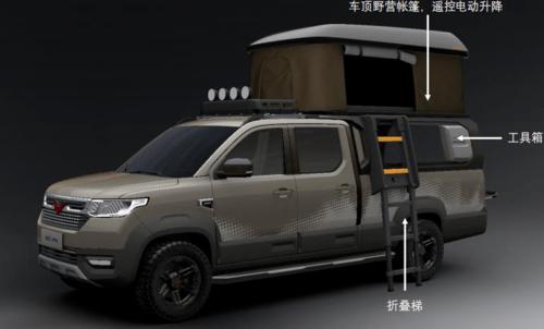 五菱:一款钓鱼一款露营,未上市改装先行,带你"浪"得飞