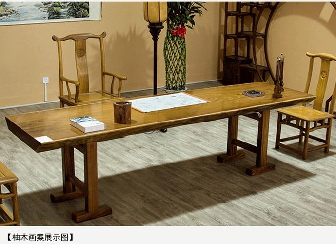 老木匠鸡翅木家具办公柚木画案书法桌实木大板桌茶几组合楠木餐桌