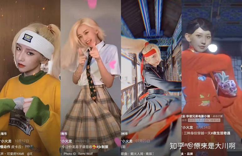 如何评价天才小火龙