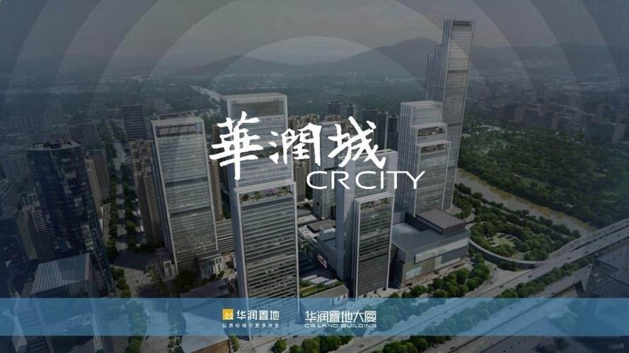 华润置地大厦全新开发商一手写字楼全球招租