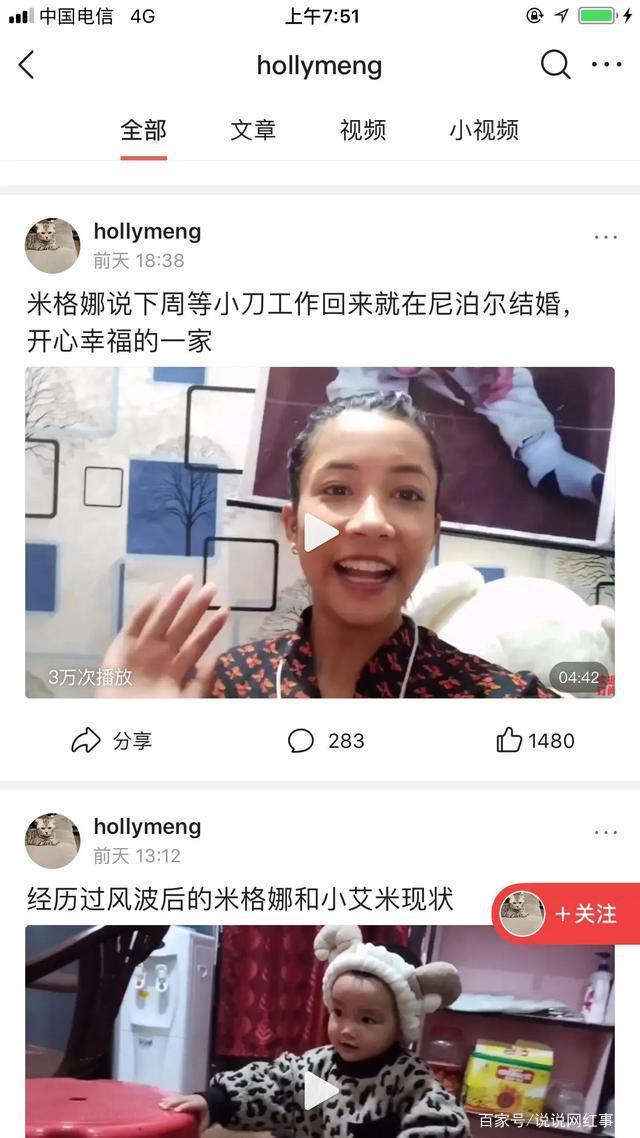 说说网红尼泊尔小刀那些事儿
