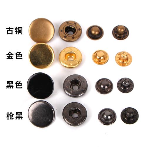 金属四合扣羽绒服纽扣棉服按扣皮衣纽扣童装扣子暗扣牛仔裤纽扣子