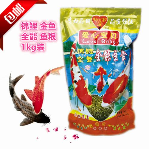 鱼之宝锦鲤鱼食金鱼饲料冷水鱼粮 冲金冠促销 拍多包邮看分类介绍