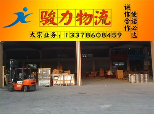 如贵厂(公司)业务量大,我们可协商缴纳一定的运输风险保证金或垫付
