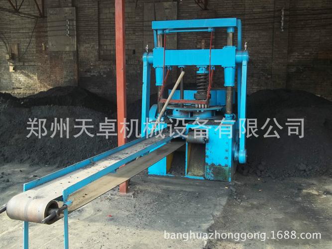 厂家直销蜂窝煤球机蜂窝煤球机生产线蜂窝煤球机价格小型