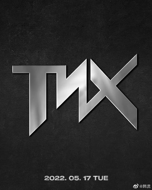pnation首支男团tnx将于5月17日出道