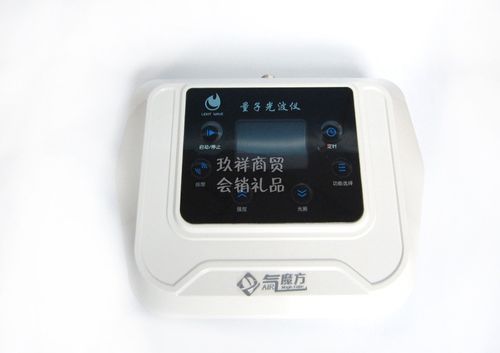 上海雍浩电子 气魔方量子光波仪 会销评点礼品