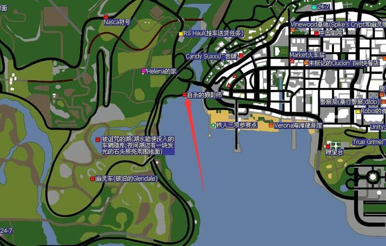 侠盗飞车圣安地列斯有什么好玩的地方(东西)