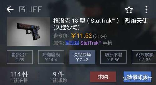 预算200-300,如何配一套好看的csgo枪饰品?