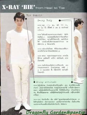 biesukrit_w#超级话题