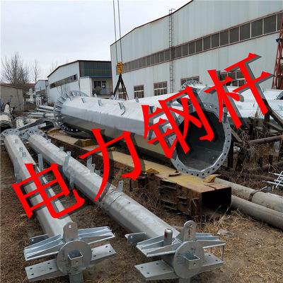 10kv电力输电钢杆生产厂家 优质电力镀锌钢管杆 角钢塔塔材价格