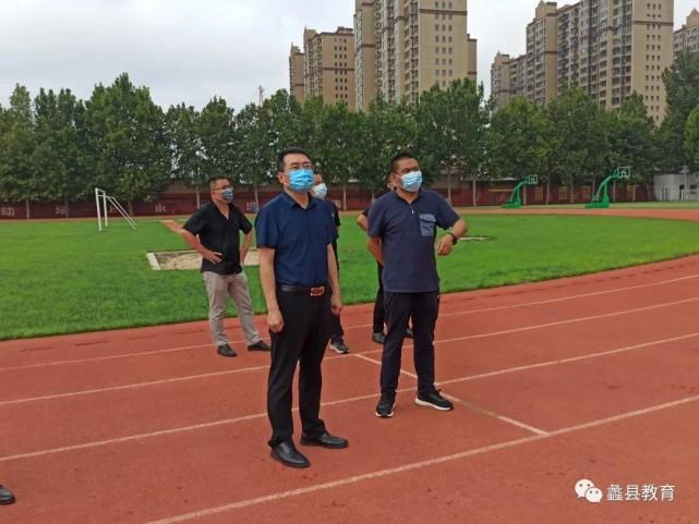 张亚强局长一行到蠡县中学检查秋季学期开学准备情况