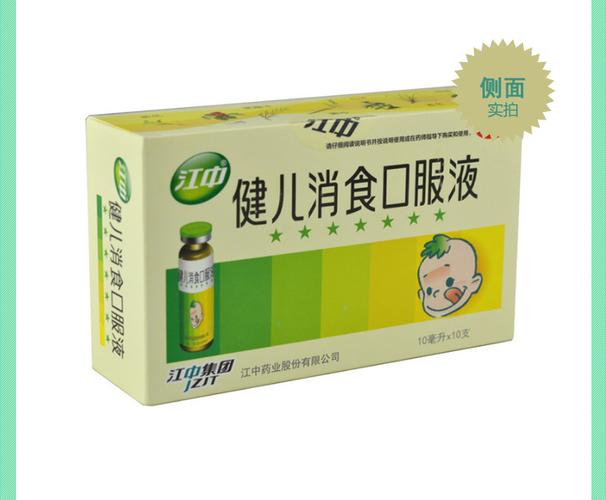 江中健儿消食口服液10ml10支