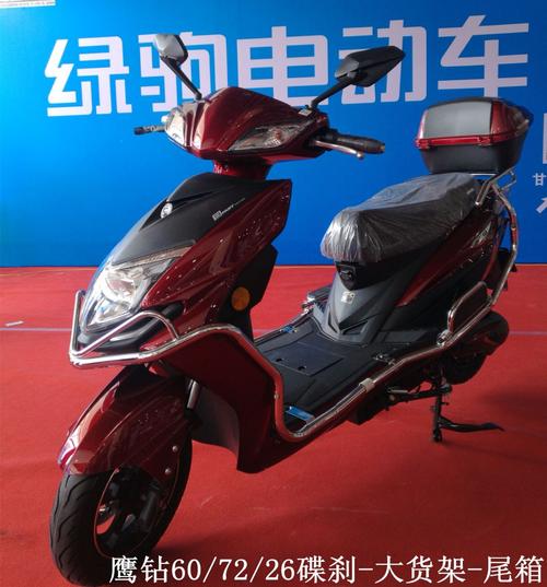 其它 好品质 更安全 绿驹电动车  选择品牌,等于抉择人生,价格战只是