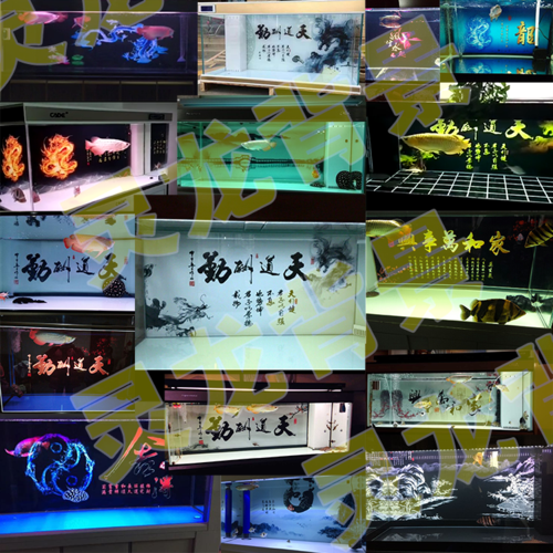 定做鱼缸背景纸画书法壁纸画水族箱背景贴纸图高清缸底部装饰造景