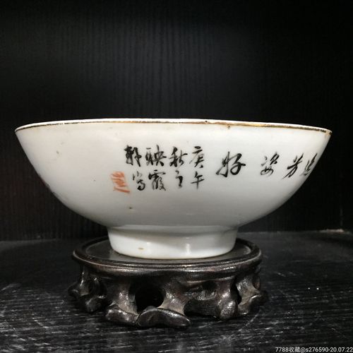 仙槎浅降彩花鸟纹碗江西映霞轩品名家仙槎