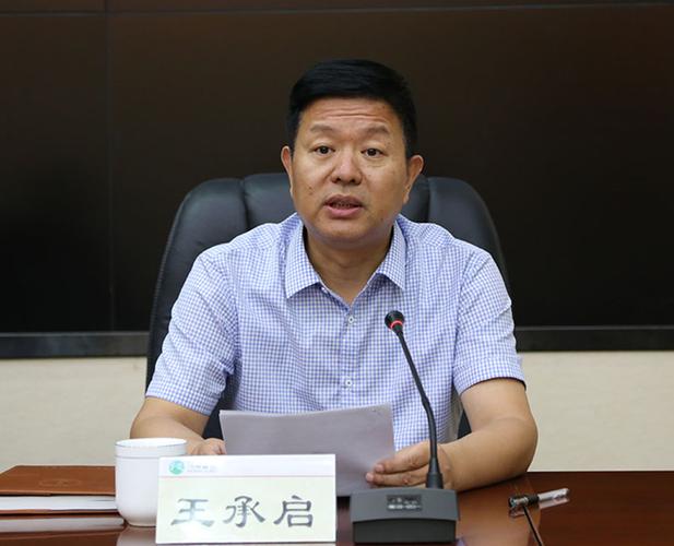 现任河南省农业厅党组成员,省畜牧局局长(副厅级),党组书记.