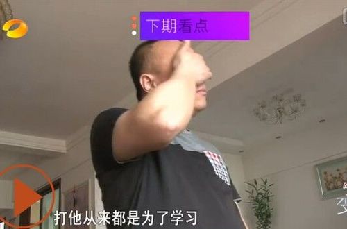 变形计青春契约最新一期预告:王晨正张赢天农村互殴