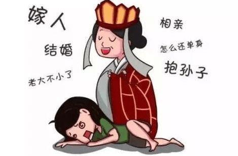 父母又催婚,怎么办?勇敢做快乐的自己!