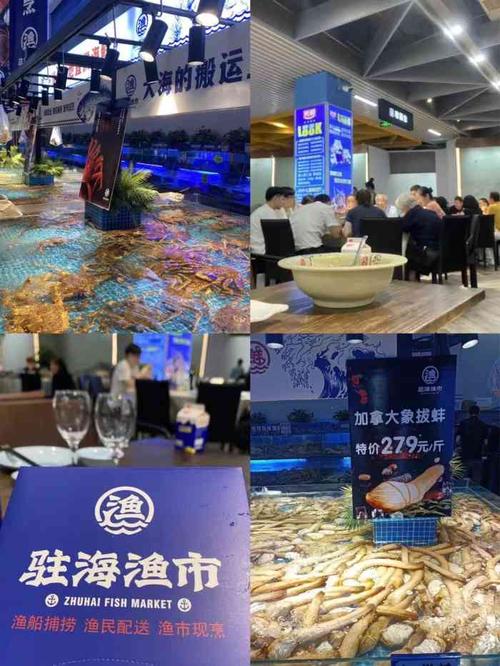 驻海渔市-"[薄荷]环境:位于置信广场一楼的店铺,."