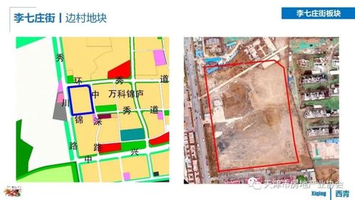 涉及张家窝,中北镇,李七庄