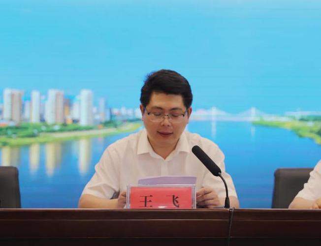 丰满区召开巩固全国文明城市创建成果"集中攻坚"行动动员大会