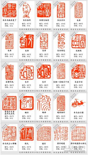 成品闲章藏书章篆刻书法书画手工石头姓名天然玉石压脚引首章请往下