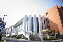 浙江外国语学院