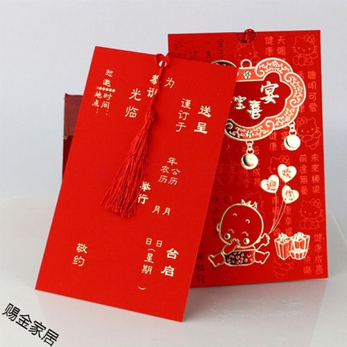 【10份装】宝宝满月请帖请柬喜宴酒弥月请帖百露生日帖百日邀请函