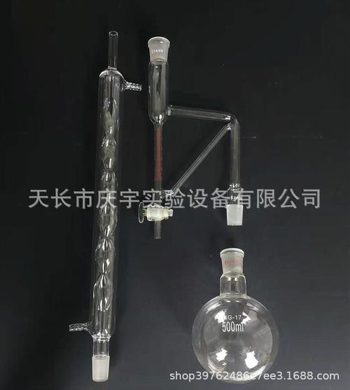 挥发油测定器量管5ml测定仪测定装置轻油提取器实验室玻璃器皿