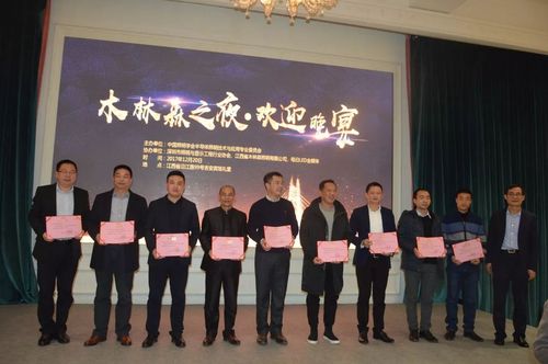 表决通过曾晓兰担任中国照明学会半导体照明技术与应用专委会秘书长.