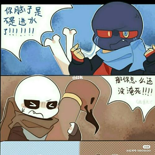 ink酱~你好像暴露了什么~_ink和error_素材_素材其他