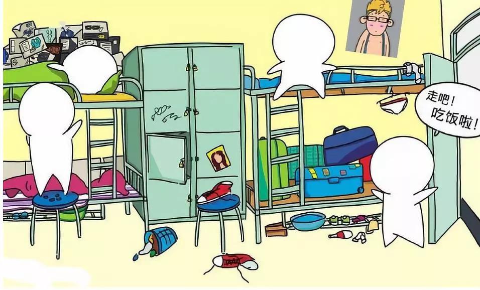 我有趣的大学生活