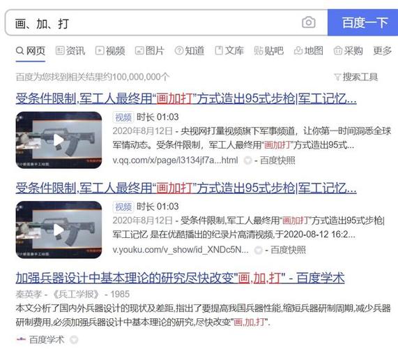 95机枪开膛待机射击是为提高精度体制内专业人士可太牛逼了