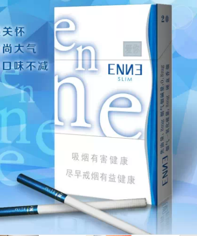 求告知,10元以内的细支香烟!有图最好了